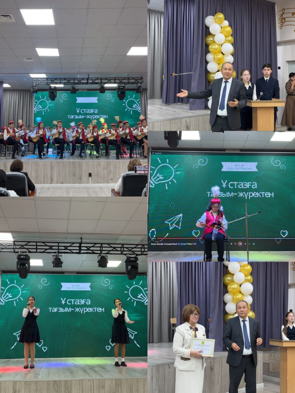 Ұстаздар күні құтты болсын!