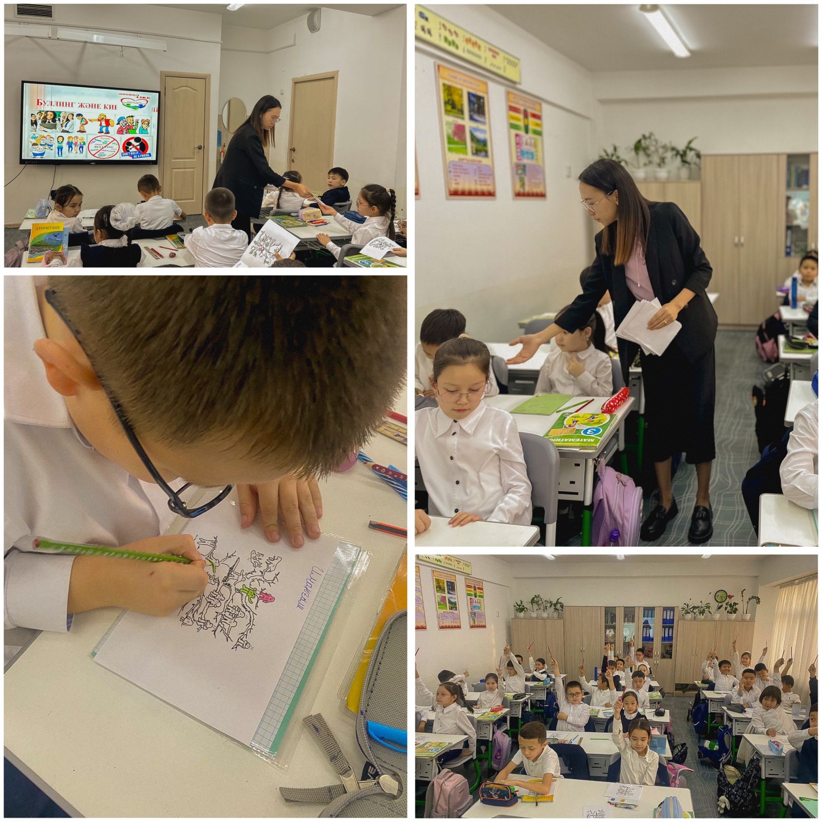 1-4 сынып оқушыларынан диагностика алынды