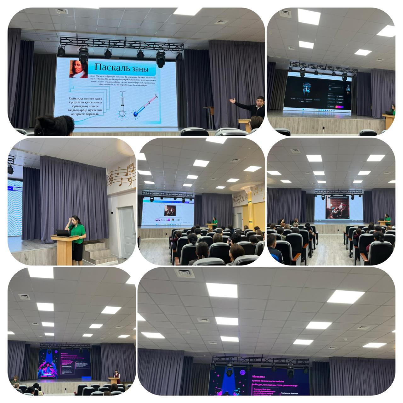 Педагогикалық кеңес.