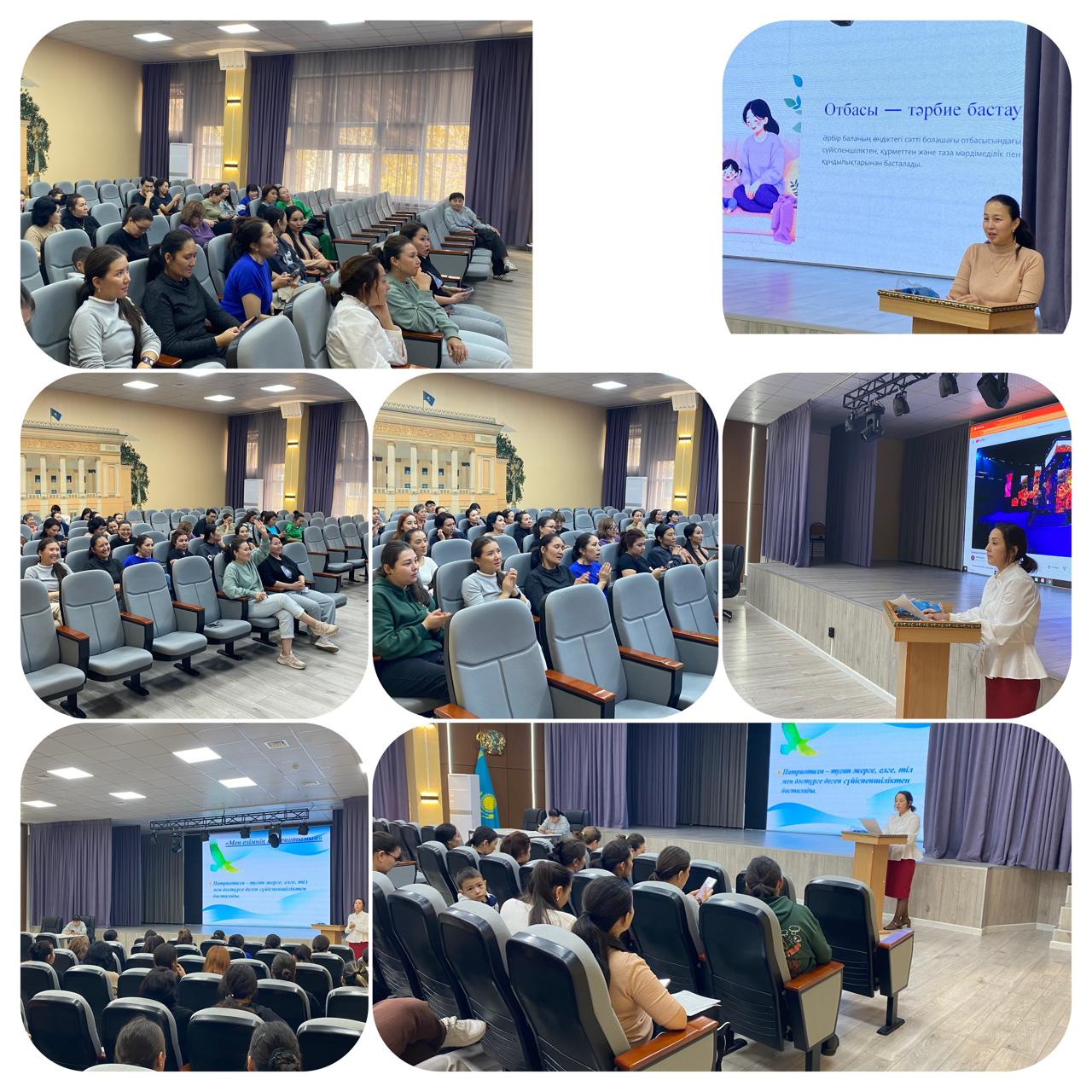 Сынып жетекшілер отырысы.