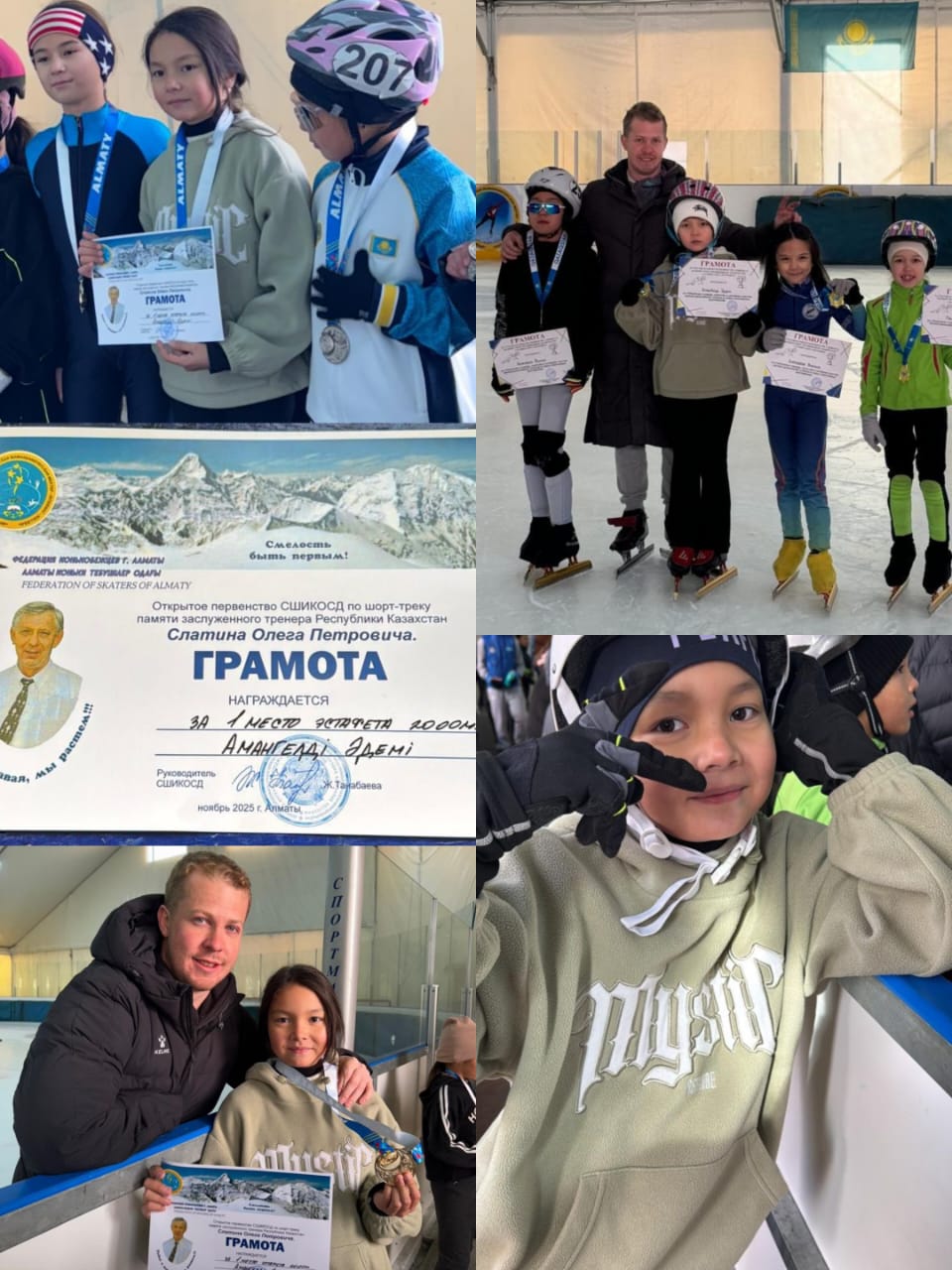 Өнерлі оқушы.