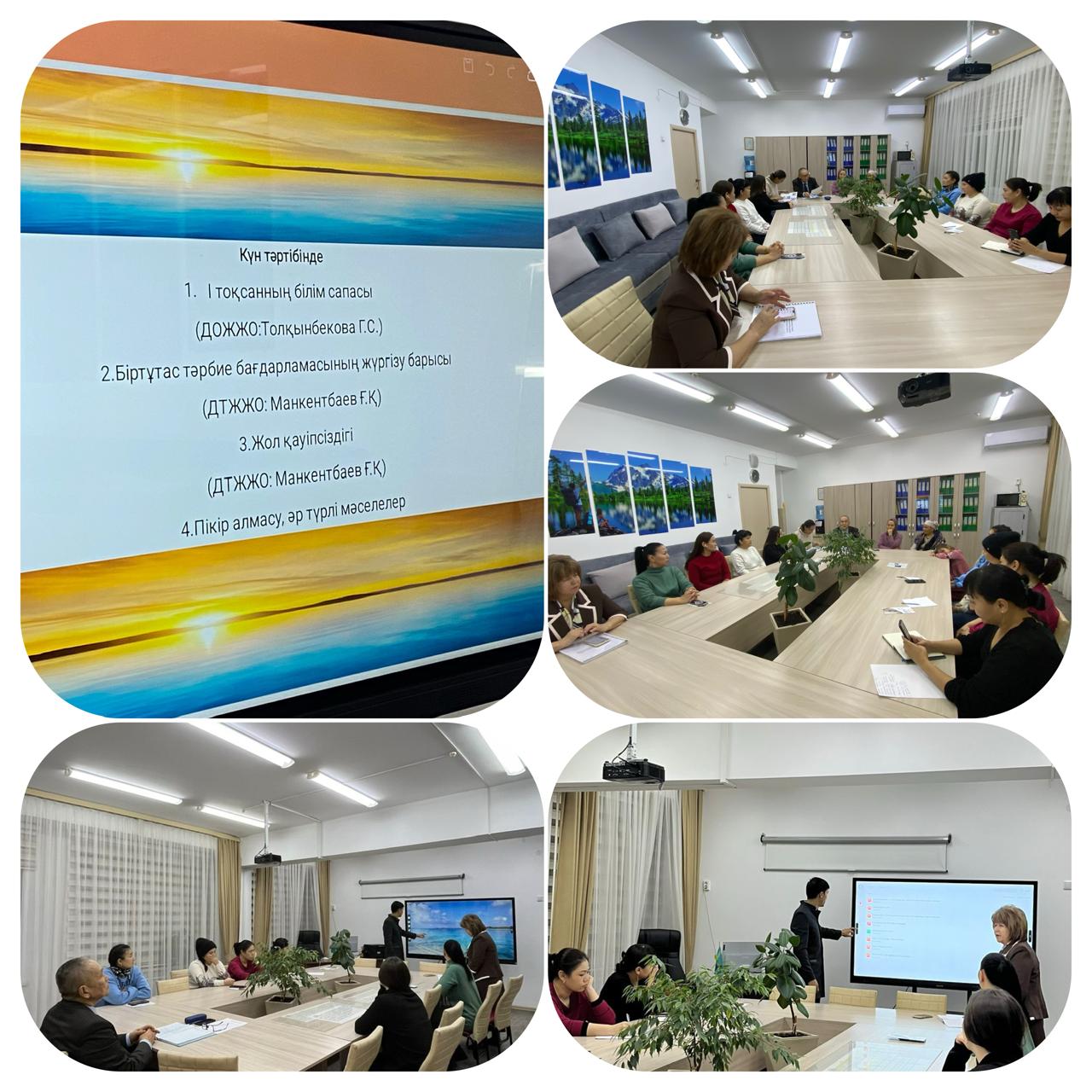 Қамқоршылық кеңес.