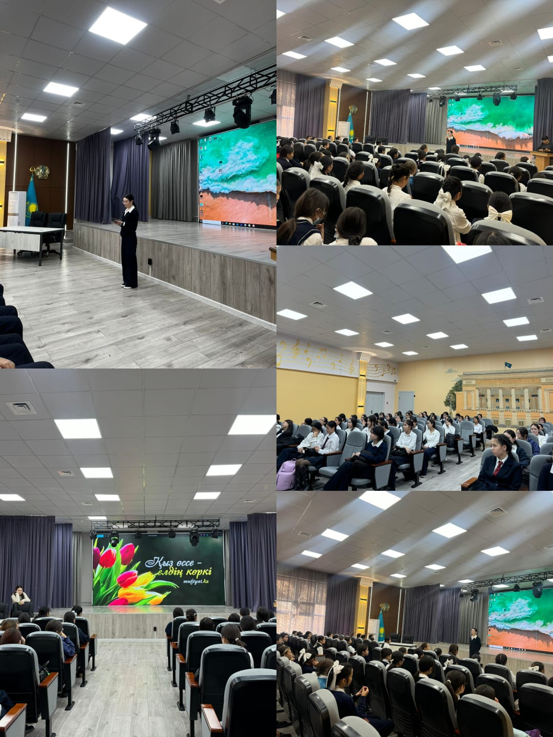 Қыздар жиналысы.