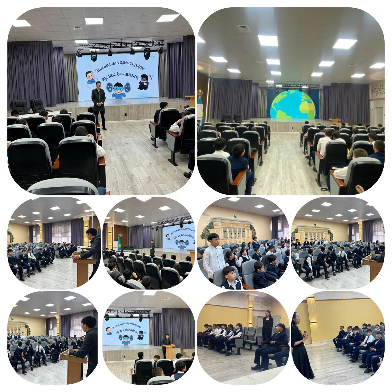 Ұлдар жиналысы