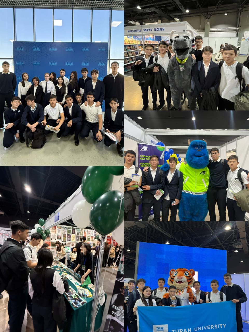 Атакент көрме орталығы.