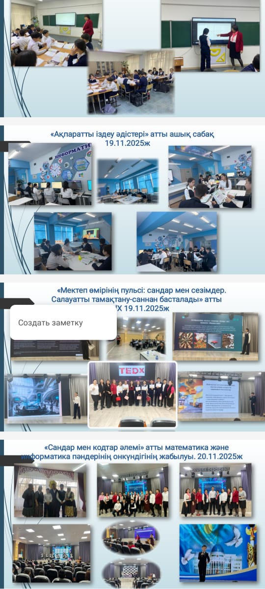 Онкүндіктер аясында