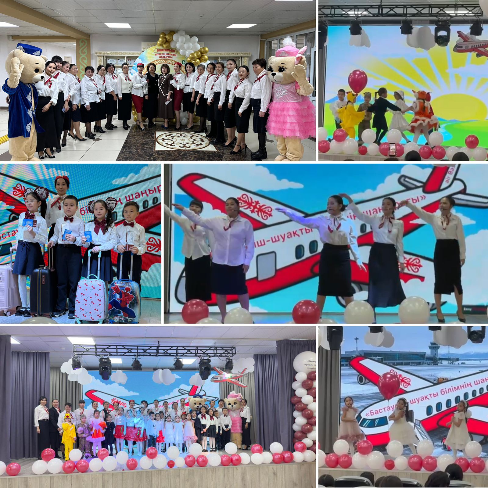 Бастауыш – шуақты білімнің шаңырағы