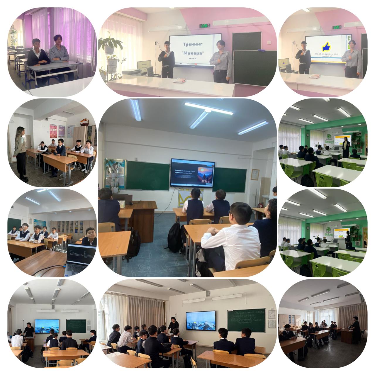 "Қиындықтарды жеңу және табандылық" тақырыбында ұлдар жиналысы