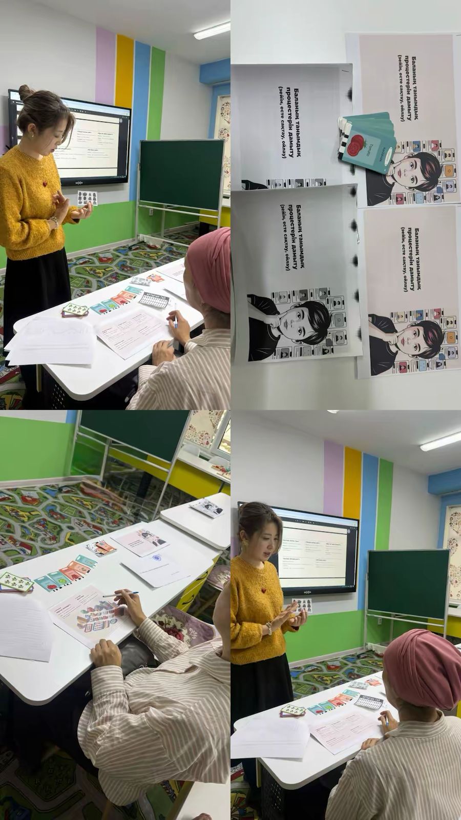 «Баланың танымдық процестерін (зейін, ес, ойлау) тиімді дамыту жолдары» тақырыбында семинар өткізілді.