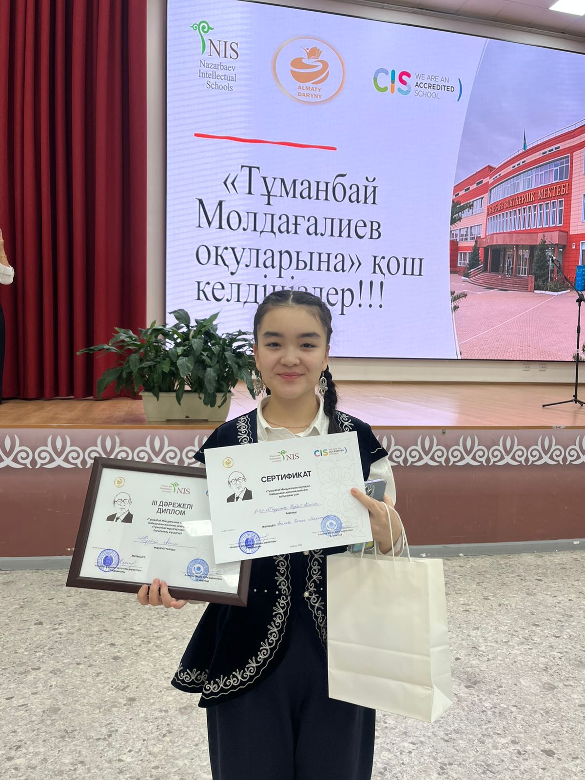 Қалалық «Тұманбай Молдағалиев оқулары» байқауы