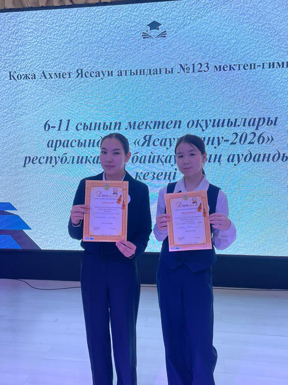 “Ясауитану” республикалық байқауының аудандық кезеңі