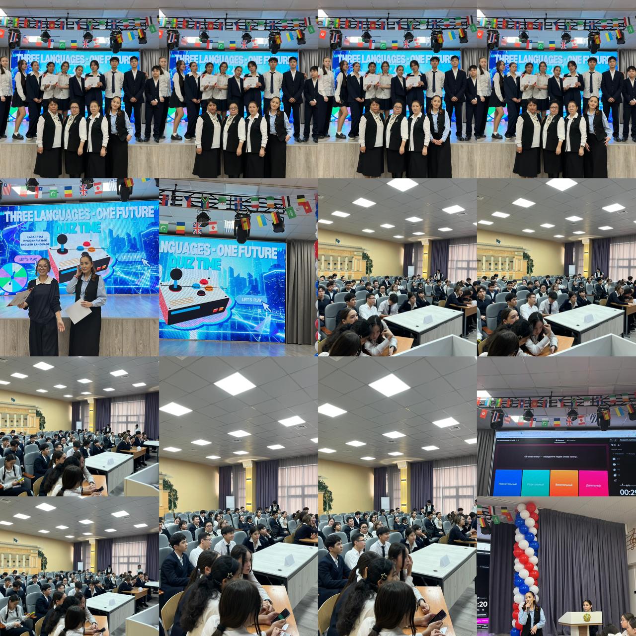«Three languages – One Future. Үш тіл – бір болашақ» атты лингвистикалық жарыс